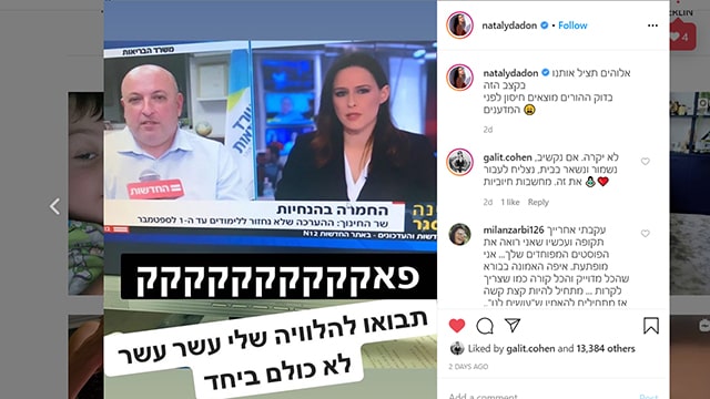 סטיילינג תרפי בעידן קורונה