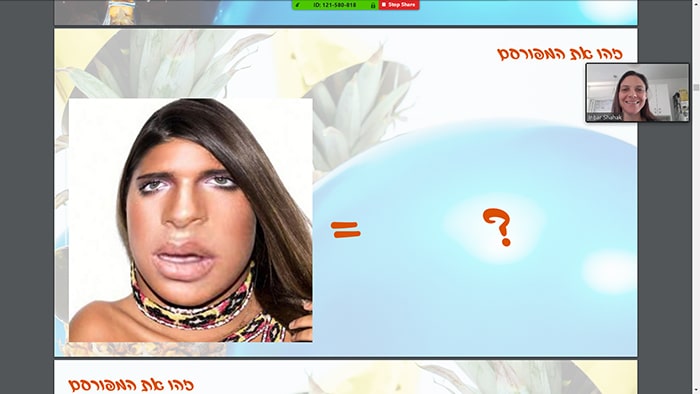 איך משתמשים בזום | אירוע יום הולדת ב-zoom | אפליקציית זום